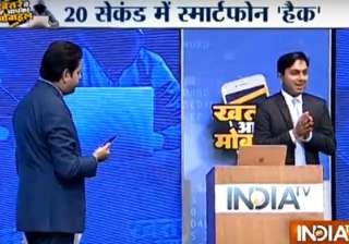 Saket Modi at India TV’s special show on mobile... Saket Modi at India TV’s special show on mobile...