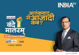 VANDE MATARAM Conclave VANDE MATARAM Conclave