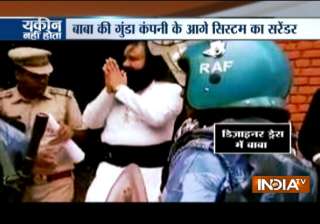 Gurmeet Ram Rahim Gurmeet Ram Rahim