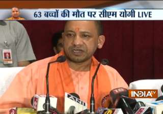 UP CM Yogi Adityanath UP CM Yogi Adityanath