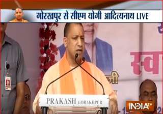 Yogi Adityanath Yogi Adityanath