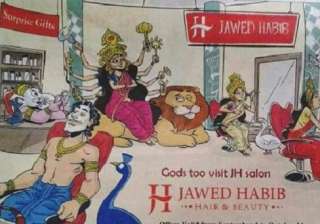 Jawed Habib religious ad durga puja Jawed Habib religious ad durga puja