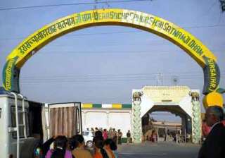 Dera headquarters’ IT head arrested - India TV Dera headquarters’ IT head arrested - India TV