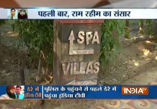 Exclusive Video: All about Ram Rahim’s... Exclusive Video: All about Ram Rahim’s...