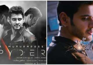Mahesh Babu starrer Spyder earns 100 cr before... Mahesh Babu starrer Spyder earns 100 cr before...