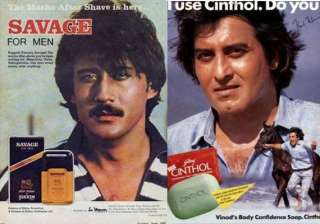 25 best vintage advertisements - India TV 25 best vintage advertisements - India TV