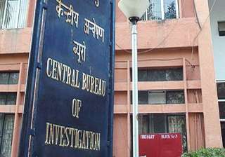 cbi makes fifth arrest in nrhm scam - India TV cbi makes fifth arrest in nrhm scam - India TV