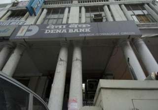 dena bank to raise rs. 366 crore from general... dena bank to raise rs. 366 crore from general...