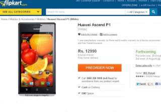 dual core huawei ascend p1 listed online at rs.... dual core huawei ascend p1 listed online at rs....