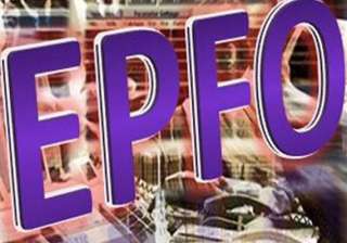 epfo makes e return mandatory for private pf... epfo makes e return mandatory for private pf...