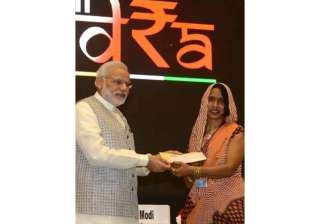mudra bill to be in parliament within 6 12 months... mudra bill to be in parliament within 6 12 months...