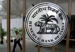 rbi asks banks to display loan interest rates on... rbi asks banks to display loan interest rates on...