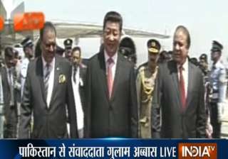 chinese president xi jinping in pakistan - India... chinese president xi jinping in pakistan - India...