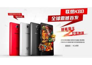 lenovo announces its k80 with 4 gb of ram - India... lenovo announces its k80 with 4 gb of ram - India...
