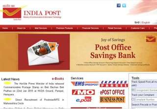 post india insurance may sell products of other... post india insurance may sell products of other...