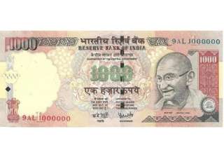 indian rupee unlikely to maintain rally to be... indian rupee unlikely to maintain rally to be...