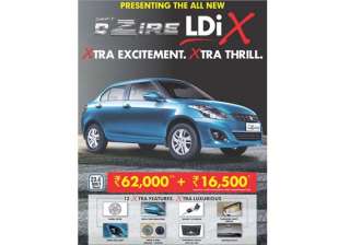 maruti launches new ldix variant in the dzire -... maruti launches new ldix variant in the dzire -...