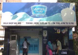 mother dairy hikes milk prices in delhi ncr by rs... mother dairy hikes milk prices in delhi ncr by rs...