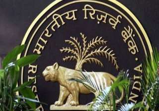 rbi likely to hold rates - India TV rbi likely to hold rates - India TV