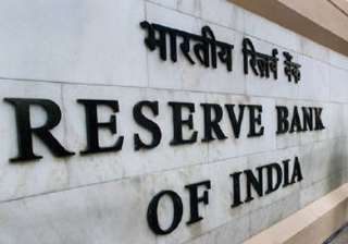 rbi hikes ecb limits by 10 billion - India TV rbi hikes ecb limits by 10 billion - India TV