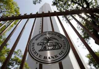 rbi to set up committee to look into fixed rate... rbi to set up committee to look into fixed rate...