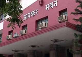 stop leakage of secret bank names cbdt tells i t... stop leakage of secret bank names cbdt tells i t...