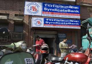syndicate bank unveils 5 products for msmes -... syndicate bank unveils 5 products for msmes -...