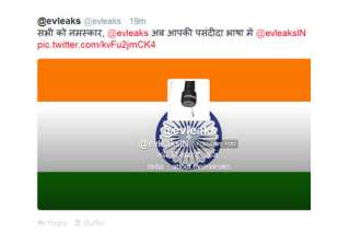 tipster evleaks opens twitter account in india -... tipster evleaks opens twitter account in india -...