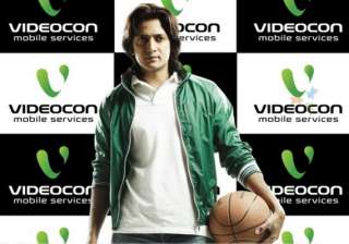 videocon q1 net profit down 79 at rs 10.63 cr -... videocon q1 net profit down 79 at rs 10.63 cr -...
