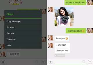 wechat offer translation feature in latest... wechat offer translation feature in latest...