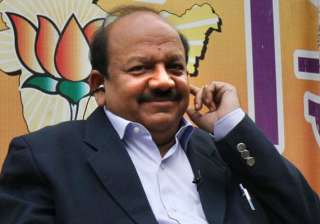 will have commission on food prices harsh vardhan... will have commission on food prices harsh vardhan...