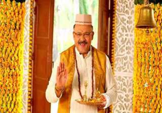 babu ji alok nath reacts to ku sanskari songs of... babu ji alok nath reacts to ku sanskari songs of...