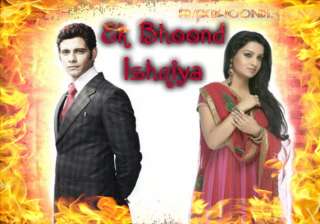 ek boond ishq gets savitri time slot - India TV ek boond ishq gets savitri time slot - India TV