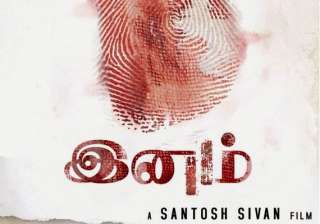 four scenes one dialogue cut out of tamil war... four scenes one dialogue cut out of tamil war...