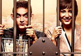 understand pk context before commenting - India TV understand pk context before commenting - India TV