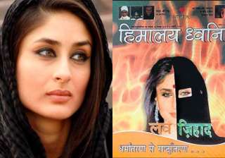 kareena kapoor khan s morphed image used against... kareena kapoor khan s morphed image used against...