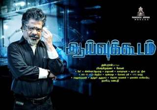 anbarasan audience will love pandiarajan s... anbarasan audience will love pandiarajan s...