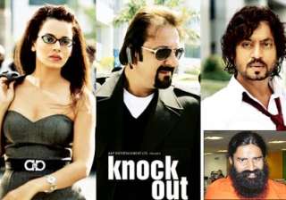 censor asks sanjay dutt to take noc from swami... censor asks sanjay dutt to take noc from swami...