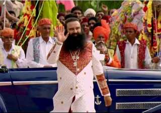 hsgmc demands ban on messenger of god to protest... hsgmc demands ban on messenger of god to protest...
