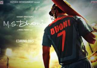 fox star studios to produce ms dhoni s biopic... fox star studios to produce ms dhoni s biopic...