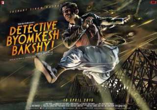 movie review detective byomkesh bakshy - India TV movie review detective byomkesh bakshy - India TV