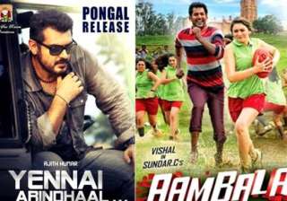 trailers of aambala and yennai arindhaal released... trailers of aambala and yennai arindhaal released...