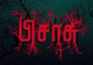 dubbed telugu version of pissasu to release soon... dubbed telugu version of pissasu to release soon...