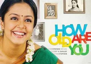 jyothika s how old are you remake wrapped up -... jyothika s how old are you remake wrapped up -...