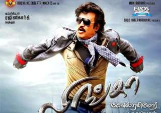 lingaa distributors seek rajinikanth s... lingaa distributors seek rajinikanth s...