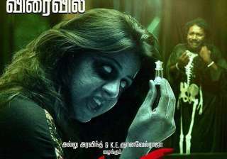 darling movie review a crowd pleasing tale of... darling movie review a crowd pleasing tale of...