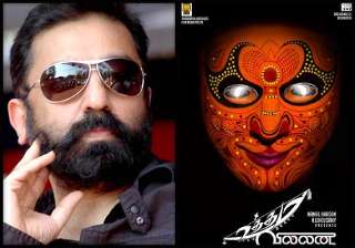kamal haasan slams plagiarism allegations - India... kamal haasan slams plagiarism allegations - India...