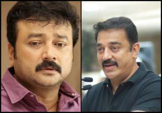 kamal haasan jayaram joined hands for uttama... kamal haasan jayaram joined hands for uttama...