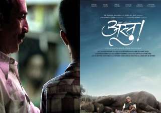 national film festival starts with screenings of... national film festival starts with screenings of...