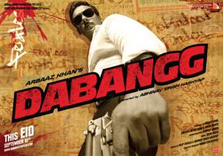 not competing with first dabangg says arbaaz khan... not competing with first dabangg says arbaaz khan...
